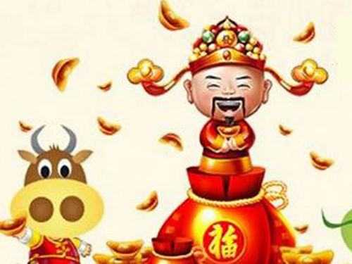 Năm Đinh Dậu, 4 con giáp xung đột Thần tài nên và không nên làm gì? 1 20170203164445-30df